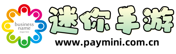 迷你手游